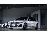 NEW BMW 745Le xDrive M SPORT G12 LCI  ปี 2020 สีขาว รูปที่ 1